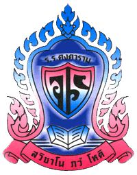 โรงเรียนคงคาราม